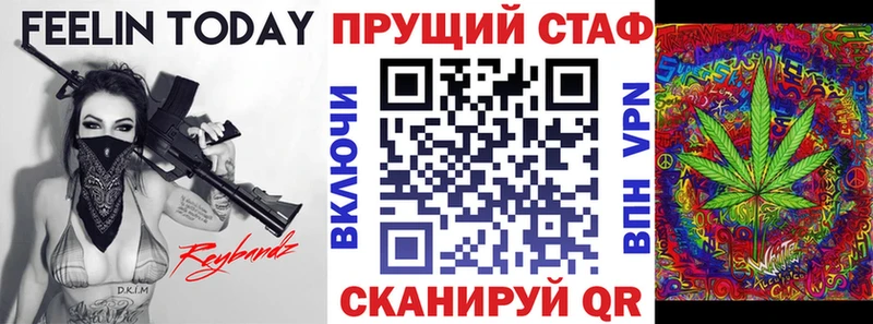 Купить СОЛЬ  Cocaine  Меф мяу мяу  Канабис  Усть-Катав