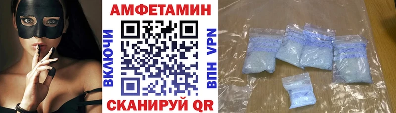Купить где  Усть-Катав  АМФ Розовый 
