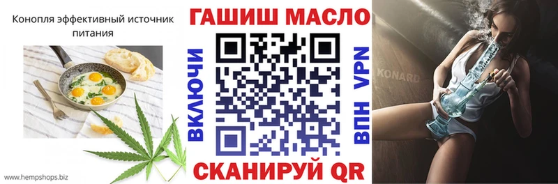 Еда ТГК марихуана  Купить закладки  Усть-Катав 
