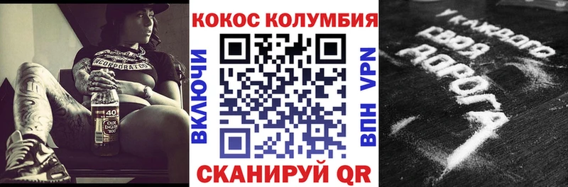 Купить где Усть-Катав Cocaine Перу