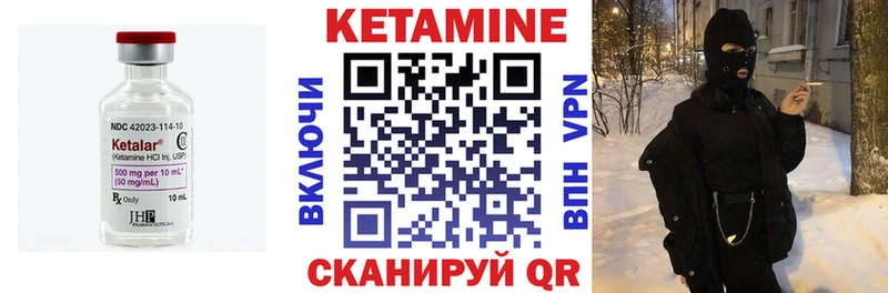 Купить где  Усть-Катав  КЕТАМИН ketamine 