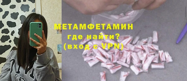 тгк Горно-Алтайск