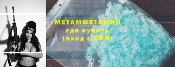 эйфоретик Горнозаводск