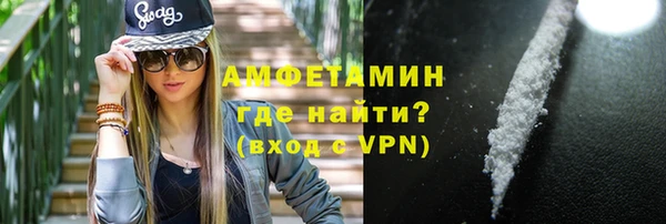 эйфоретик Горнозаводск