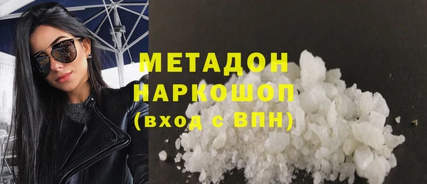 тгк Горно-Алтайск