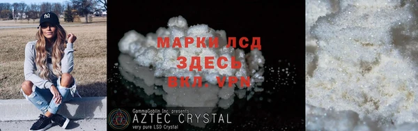 эйфоретик Горнозаводск