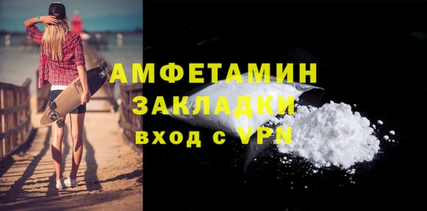 тгк Горно-Алтайск