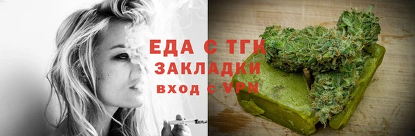 тгк Горно-Алтайск
