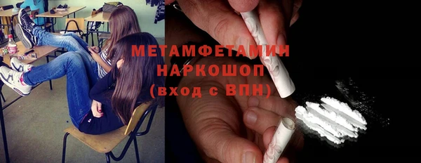 тгк Горно-Алтайск