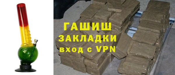 мефедрон Вязники