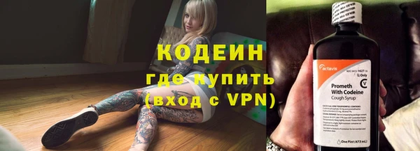 тгк Горно-Алтайск