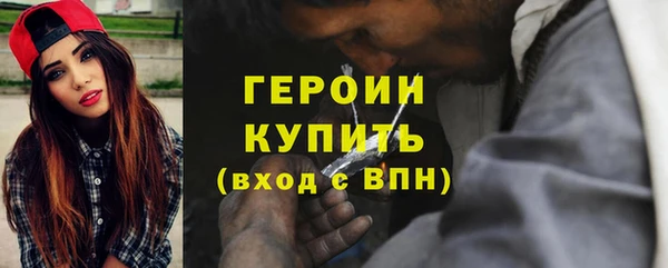 кокаин VHQ Горняк