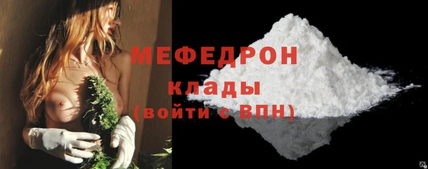 эйфоретик Горнозаводск