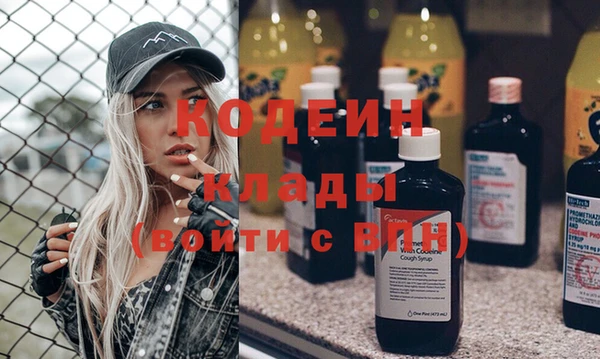 кокаин VHQ Горняк