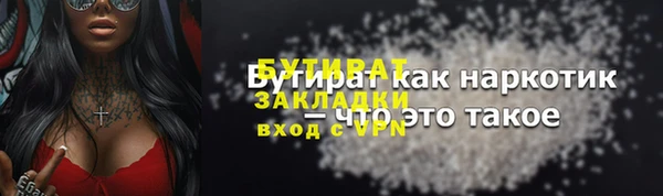 эйфоретик Горнозаводск