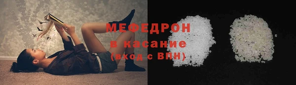эйфоретик Горнозаводск