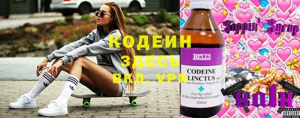 кокаин VHQ Горняк