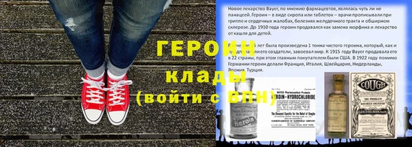 эйфоретик Горнозаводск