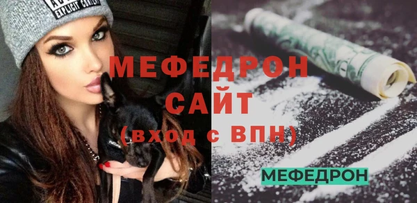 эйфоретик Горнозаводск