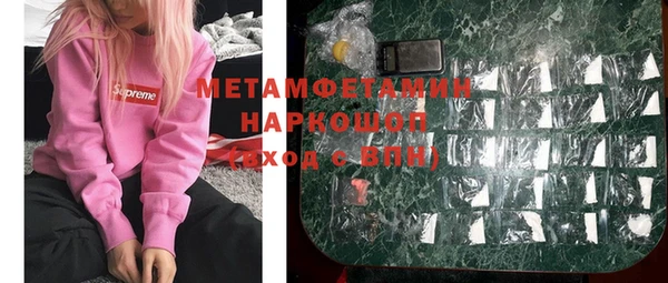 кокаин VHQ Горняк
