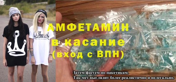 тгк Горно-Алтайск