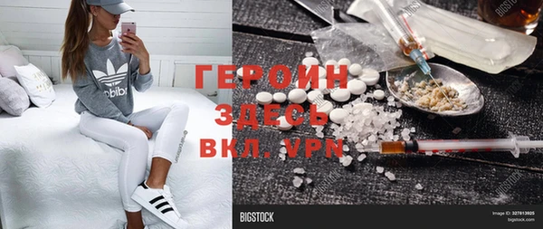 кокаин VHQ Горняк