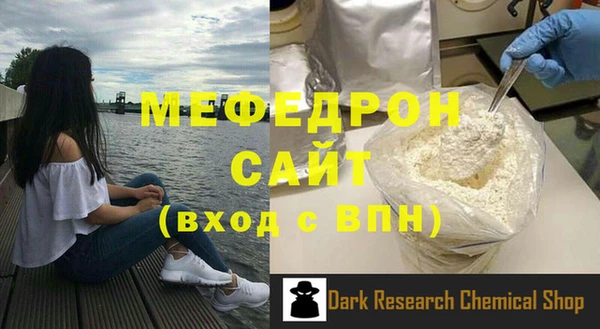 тгк Горно-Алтайск