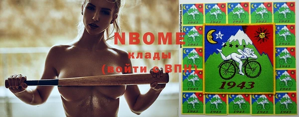 тгк Горно-Алтайск