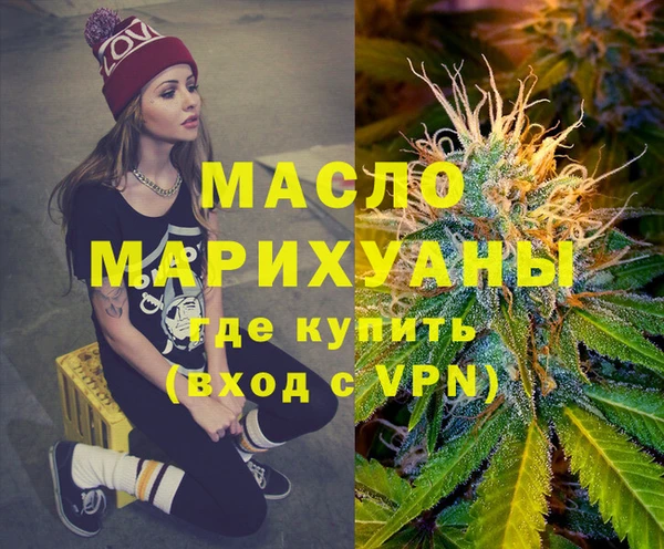 эйфоретик Горнозаводск