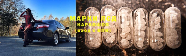 эйфоретик Горнозаводск
