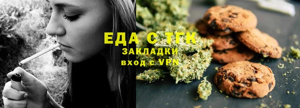 тгк Горно-Алтайск