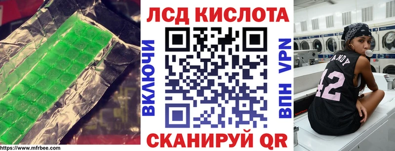 Купить где  Усть-Катав  LSD-25 экстази кислота 