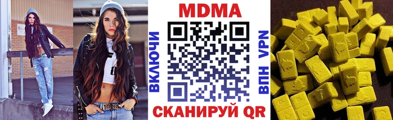 МДМА кристаллы  Купить закладки  Усть-Катав 