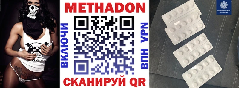 Купить где  Усть-Катав  Метадон мёд 