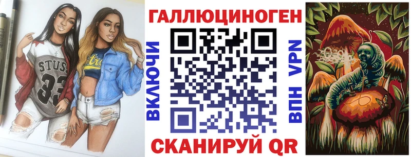 Купить  Усть-Катав  Галлюциногенные грибы мухоморы 